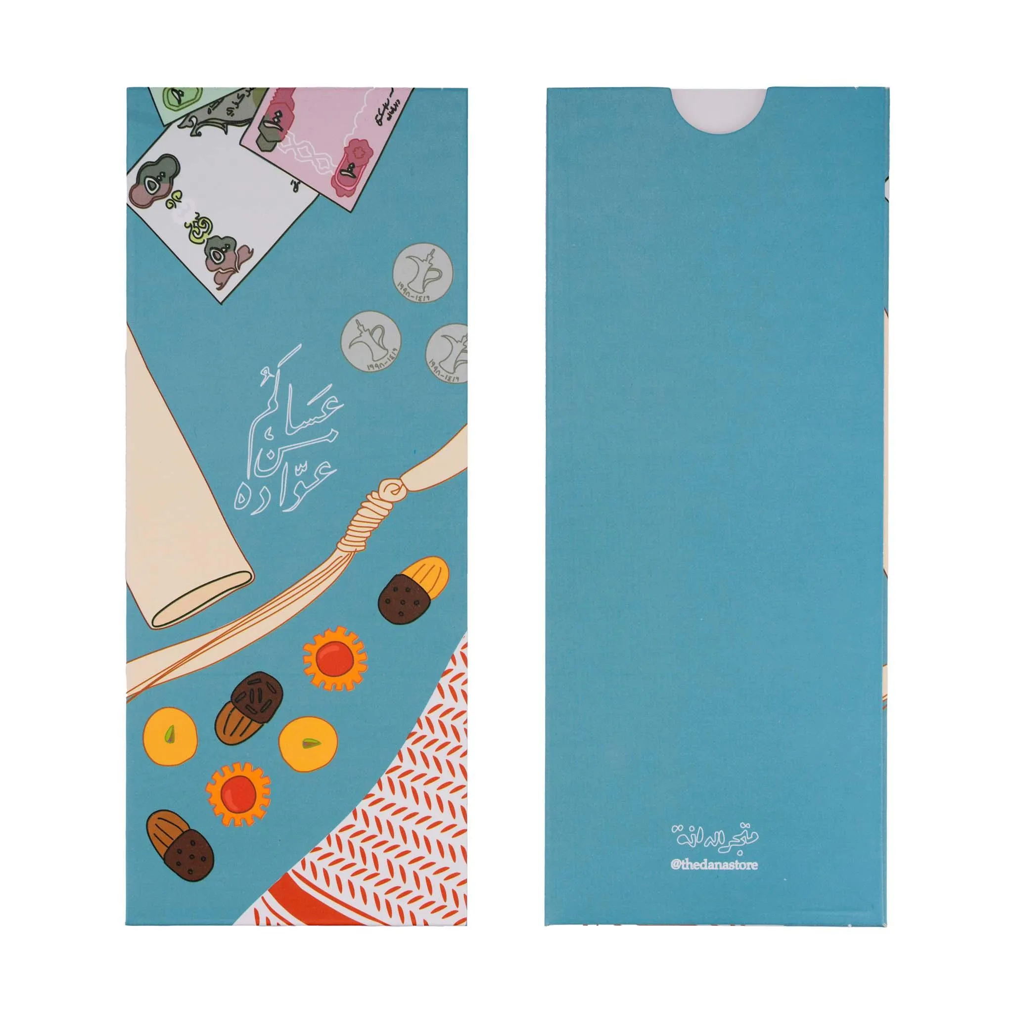 Envelope -Eid Boys- 12pcs