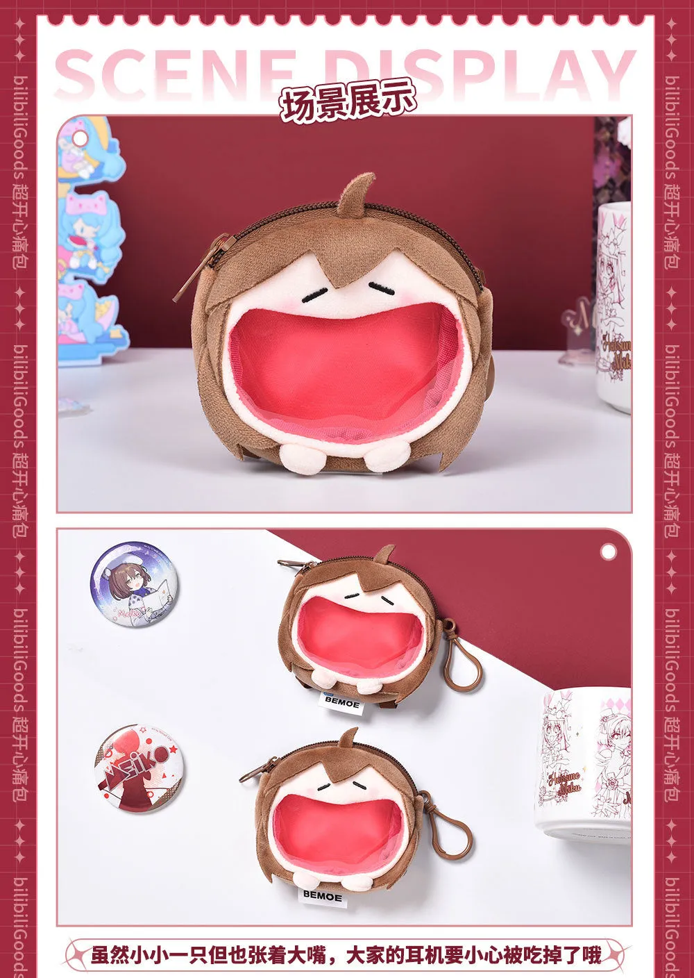 Hatsune Miku - MEIKO UWA Series Mini Itabag BEMOE