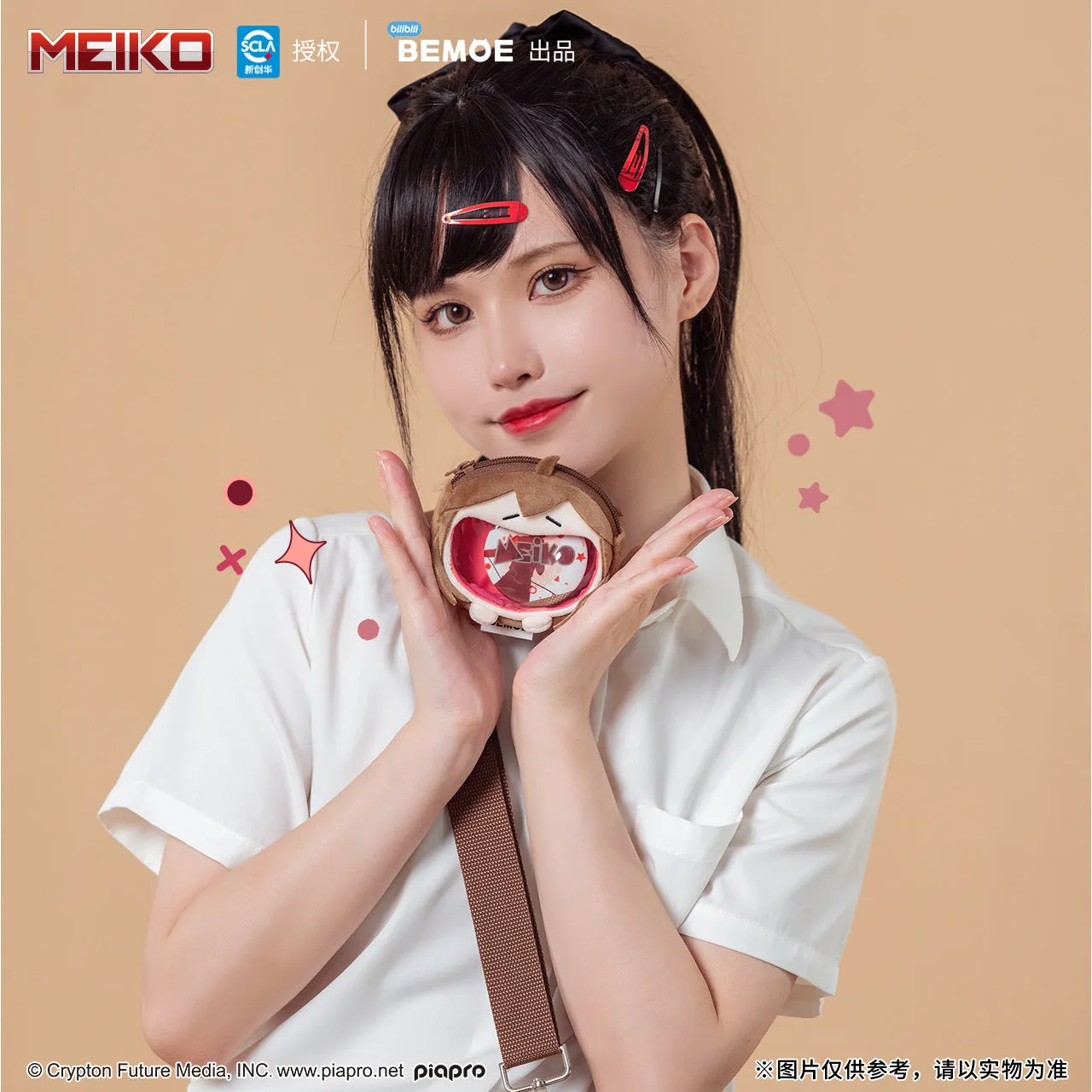Hatsune Miku - MEIKO UWA Series Mini Itabag BEMOE