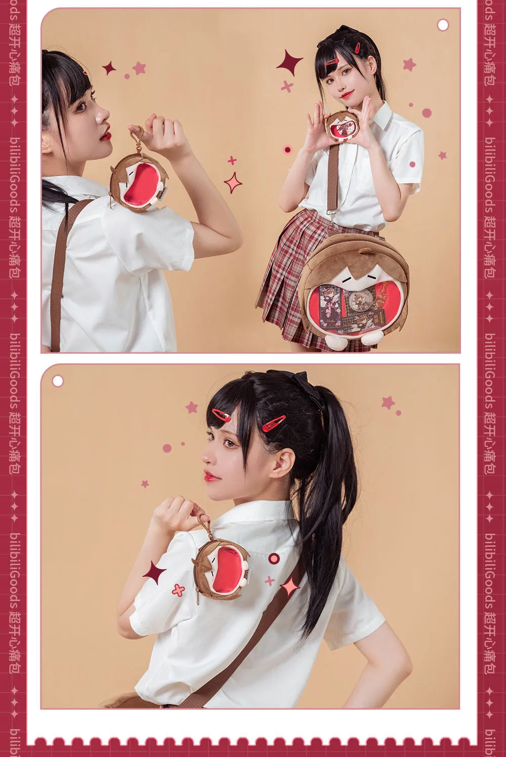 Hatsune Miku - MEIKO UWA Series Mini Itabag BEMOE