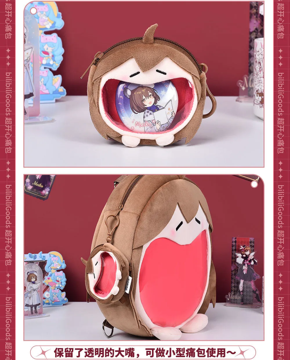 Hatsune Miku - MEIKO UWA Series Mini Itabag BEMOE