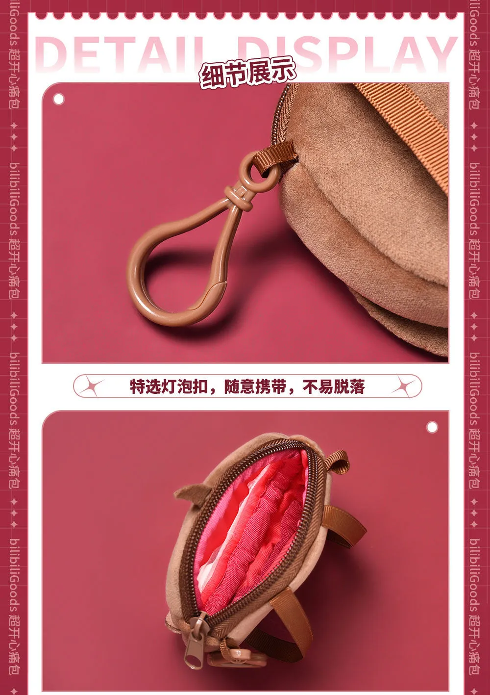 Hatsune Miku - MEIKO UWA Series Mini Itabag BEMOE